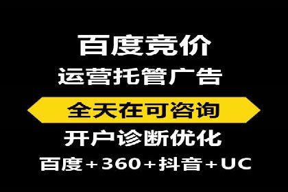 360信息流广告案例分析：行业标杆