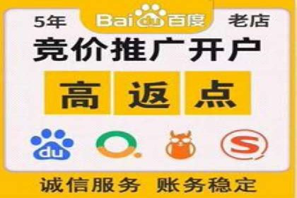 百度推广排名提升，实战案例教你如何操作